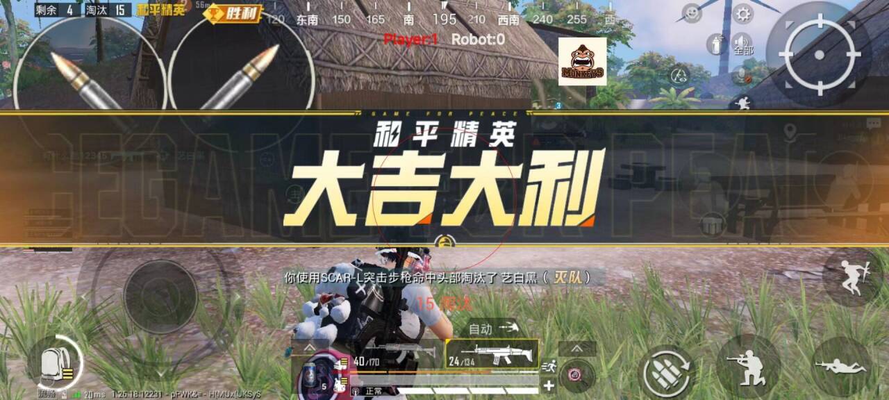 和平精英团竞怎么外挂（和平精英团竞怎么遇到挂）
